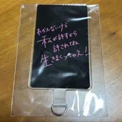 道重さゆみフォンタブ（1枚）