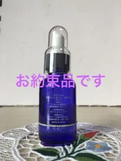 FABIUS クロノセル CCセラム美容液 30ml