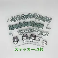 PLAVE デコステッカー　ハミン×3枚