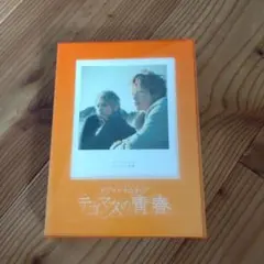 【Blu-ray】テゴマス4thライブ テゴマスの青春