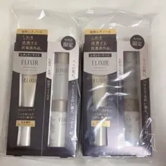 エリクシール エンリッチド リンクルクリーム S 限定セット しわ改善美容液