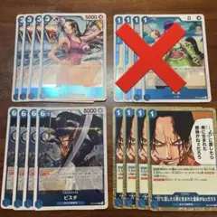 ワンピースカード　青　R 4種セット売り