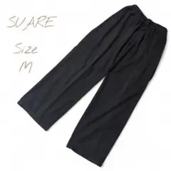 SUARE スアレ 訳あり Mサイズ ゆったりシルエット イージーパンツ 黒