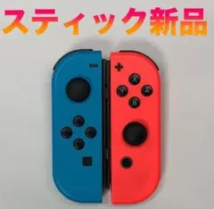 Nintendo Switch joy-con 動作品 002
