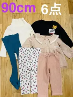 長袖トップス パンツ タイツ 女の子 90cm【まとめ売り】秋冬