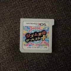 リズム天国 ザ・ベスト+ Nintendo 3DS ソフトのみ