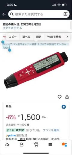 Item thumbnail for item dfb6bd08-d134-4460-aff9-1ad0569b9d21