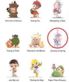 【POPMART】hand in hand Journey to Spring