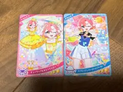 ひみつのアイプリ カード おとめ