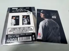 クリアカード シーズンビジュアル 佐藤選手 32