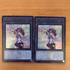 遊戯王　柚子　トークン　シークレット2枚