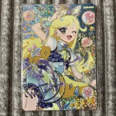 アイプリ リング2弾 スペースバズリウムスターズブルー みつき サイン