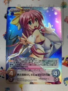 2025年最新】恋姫無双 spの人気アイテム - メルカリ