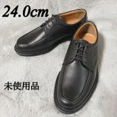 D85【未使用】革靴 黒【24.0cm】4E 紐 ユーチップ マニッシュシューズ