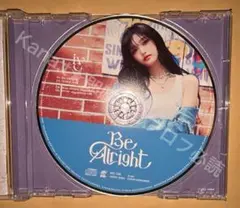 IVE Be Alright 通常盤 イソ
