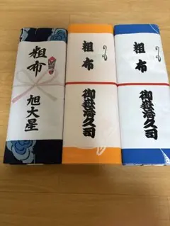 2025年最新】御嶽海 反物の人気アイテム - メルカリ