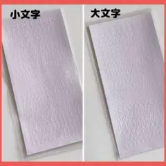 小文字&大文字 アルファベットシール K-POP アイドル 押し トレカ 韓国