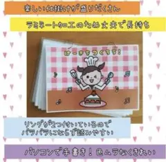 Item thumbnail for item 2d144e38-da33-40fa-8804-9cd879cab082