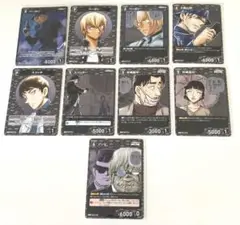 名探偵コナン 新たなる謎 黒カード 9枚