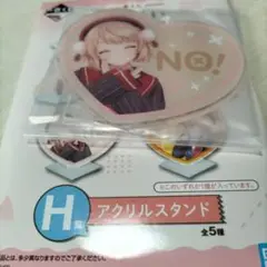 一番くじ しぐれうい H賞アクリルスタンド