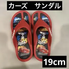 カーズ　サンダル　ビーチサンダル　スニーカー　靴　マックイーン　車　トミカ
