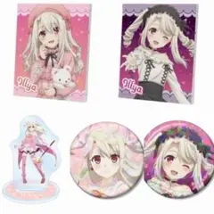 くじメイト プリズマ☆イリヤ kawaii style イリヤ 5点セット