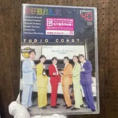プロジェクト40 Vol.2～BUBBLE～