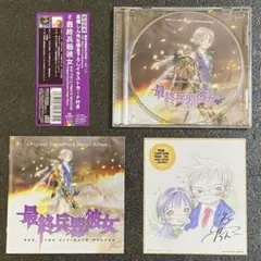 谷戸由李亜/体温　直筆サイン入りCD 谷戸由李亜/体温 直筆サイン入りCD