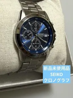 SEIKO セイコー セレクション メンズ クオーツSBTQ071 新品未使用品