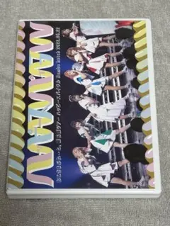 おこさまぷれ〜と。 ライブDVD ハッピースパイラル