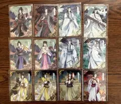 魔道祖師 第2弾 トレーディングカード 鋒芒カード