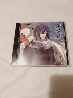 CD】『薄桜鬼』キャラクターCD 幕末花風抄 斎藤一