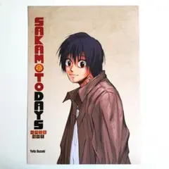 サカモトデイズ 南雲 韓国版 ポスター 特典 イラストカード