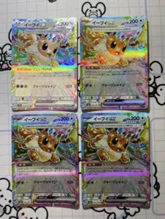 イーブイex にじいろDNA 4枚　A
