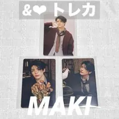 【&TEAM】 MAKI &❤︎ ペンミ トレカ