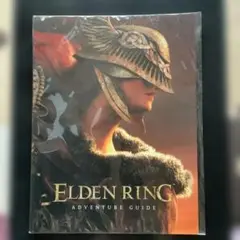 【新品未開封未使用】ELDENRING アドベンチャーガイド&マップポスター