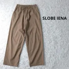 SLOBE IENA　イージーパンツ　楽ちん　ベージュ　スラックス