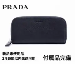 美品 PRADA プラダ NERO キーケース ラウンドファスナー 楽天市場】【イタリア買付】プラダ キーケース PRADA プラダ