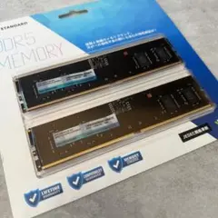 【ほぼ未使用 】R5-4800 8GBメモリ2枚セット W5U4800CS-8G