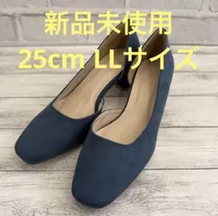 ブルーパンプス 新品未使用 サイズ 25cm LLサイズ