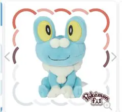 即購入可☆ポケモン フィット ケロマツ ぬいぐるみ