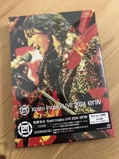 【Blu-ray】稲葉浩志 Koshi Inaba LIVE2024 en Ⅳ