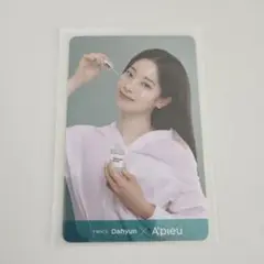 TWICE　ダヒョン　apieu 店舗限定トレカ