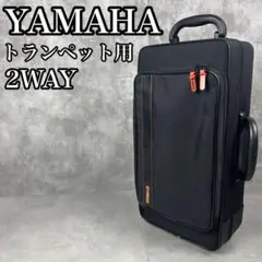 2025年最新】YAMAHA トランペットケースの人気アイテム - メルカリ