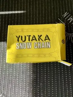 ユタカ　スノーチェーン　17インチ