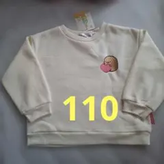 Item thumbnail for item 2e094e06-9320-4555-8104-37abd62cc318