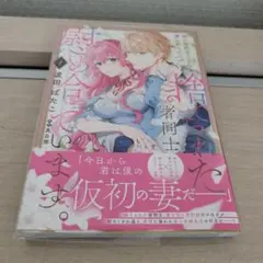momoka様 リクエスト 3点 まとめ商品