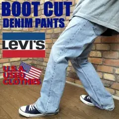 PD1-353【USA限定 Levi's】良フェード ブーツカットデニム