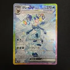 Item thumbnail for item 3966ba06-6b2e-4365-8a2c-b6fa4408cd77