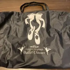 バレエ　衣装袋